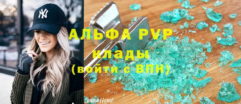 A PVP СК  shop официальный сайт  Боготол 