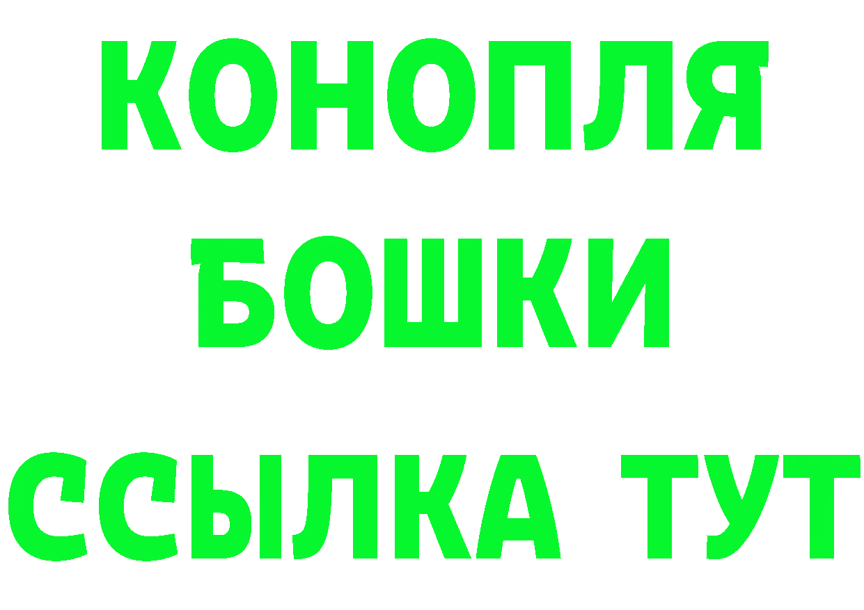 АМФ 98% зеркало darknet ссылка на мегу Боготол