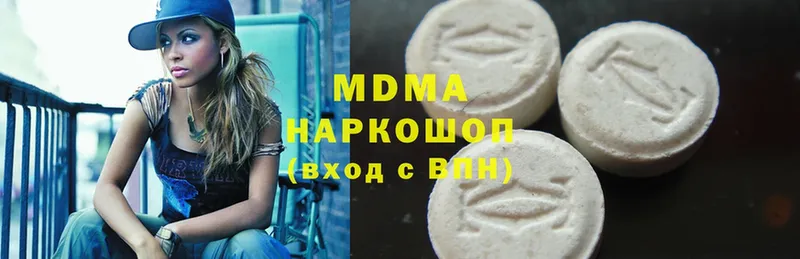 MDMA молли  Боготол 